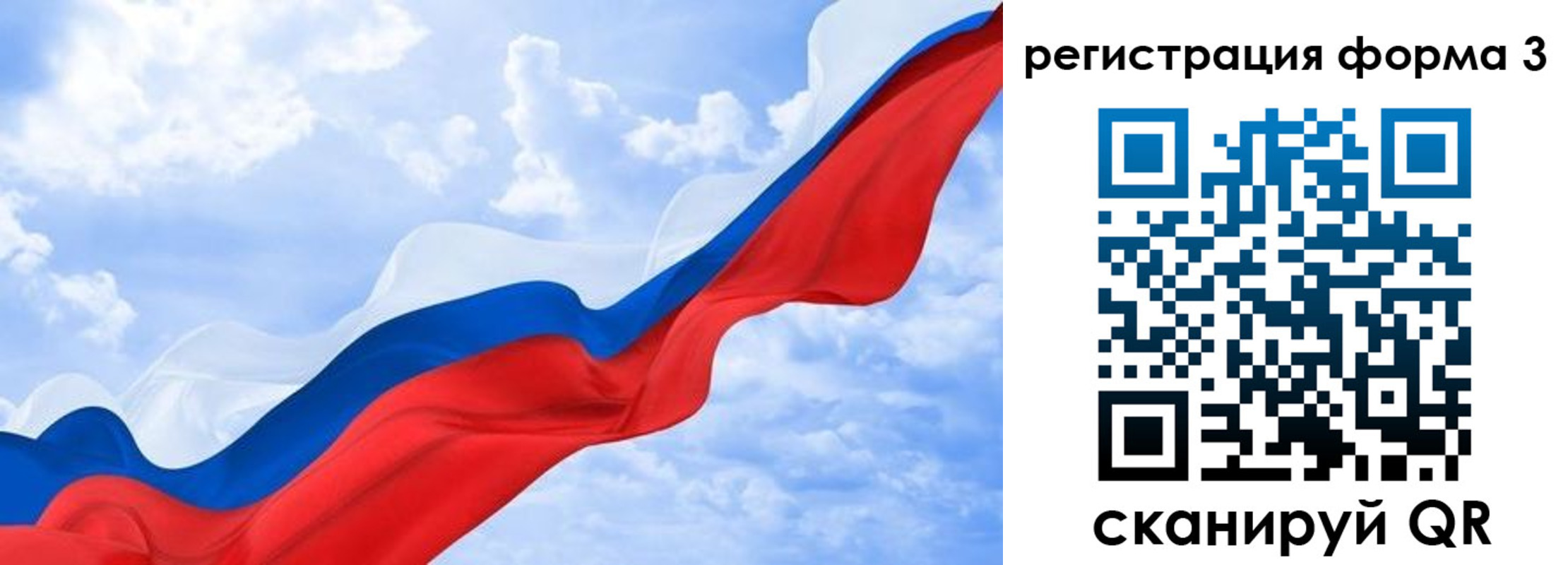 прописка для школы в Югорске